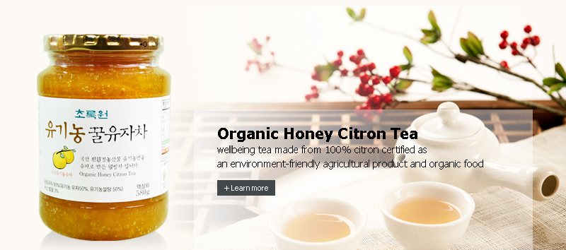 Organic Honey Citron Tea, wellbeing tea made from 100% citron certified as an environment-friendly agricultural product and organic food